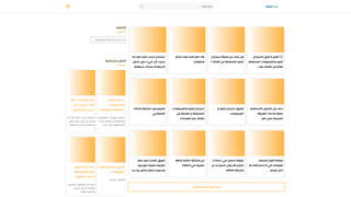 Thumbnail of solvemyapp.com