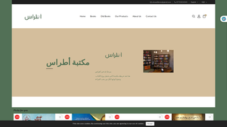 Thumbnail of atraslibrary.com