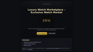Thumbnail of exclusivewatchmarket.com
