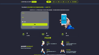 Thumbnail of cnyinliu.com