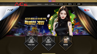 Thumbnail of aace567.com