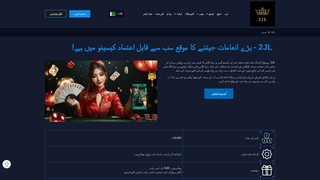 Thumbnail of a2jlpk.com