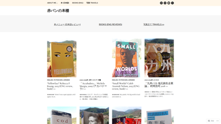 Thumbnail of akapannotes.com