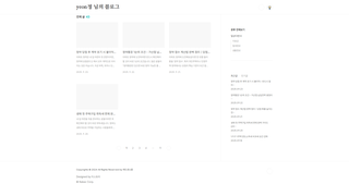 Thumbnail of yeon1469.com