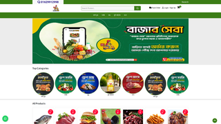 Thumbnail of bazarshebabd.com