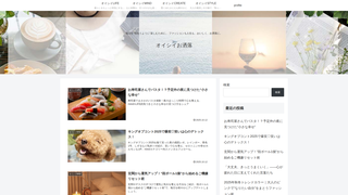 Thumbnail of oishii-oshare.com