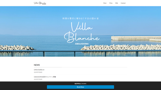 Thumbnail of villa-blanche.net