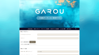 Thumbnail of garou-artist.com