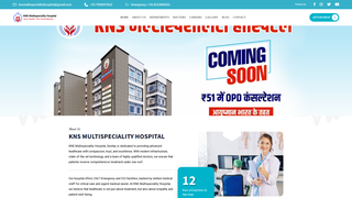 Thumbnail of knsmultispecialityhospital.com