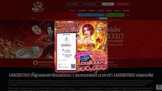 Thumbnail of ugod1150z.net