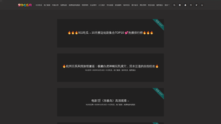 Thumbnail of 911gua.com