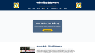 Thumbnail of rajivdixitchikitsalaya.com