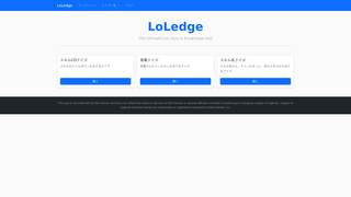 Thumbnail of loledge.com