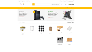 Thumbnail of fikrabh.com