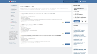 Thumbnail of forkrs.net