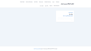 Thumbnail of topbours.com