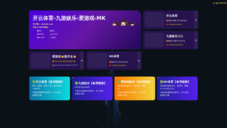Thumbnail of cn-live-kanqiu8.com