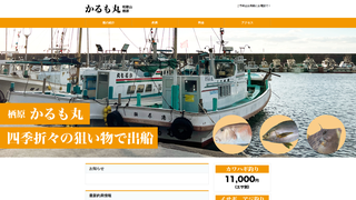 Thumbnail of karumomaru.com