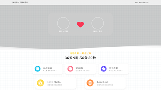 Thumbnail of qingyuelu.com