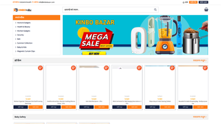 Thumbnail of kinbobazar.com