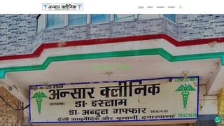 Thumbnail of desidawakhanaloni.com