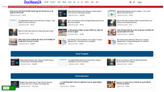 Thumbnail of desinews24.com