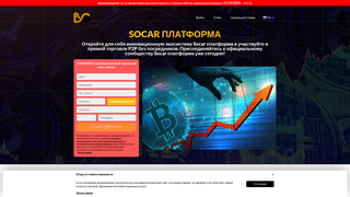 Thumbnail of socarplatform.com