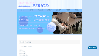 Thumbnail of periodteam.com
