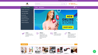 Thumbnail of neoprotidin.com