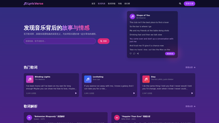 Thumbnail of diylyrics.com