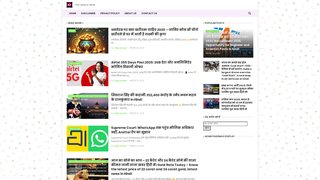 Thumbnail of thenewsinhindi.com