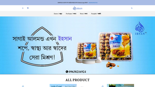 Thumbnail of ihsanshopbd.com