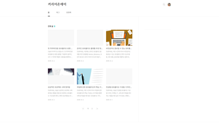 Thumbnail of cute3237.com