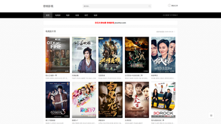 Thumbnail of jixunhui.com