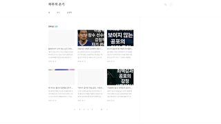 Thumbnail of lifetotolife.com