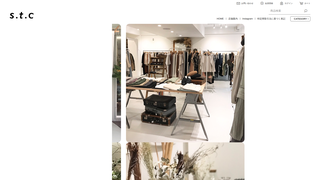 Thumbnail of net-stc2025.com