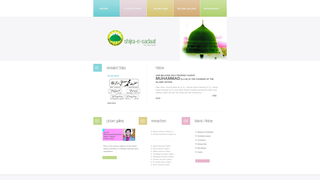 Thumbnail of shijra-e-sadaat.com