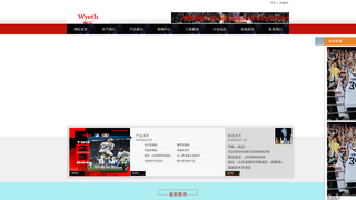 Thumbnail of zh-html-28circle.com