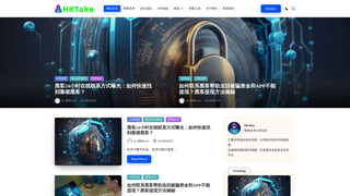 Thumbnail of hktake.com