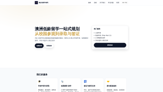 Thumbnail of ambitionau.com