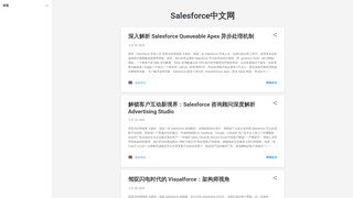 Thumbnail of salesforcecn.com