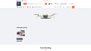 Thumbnail of dronepartsbd.com