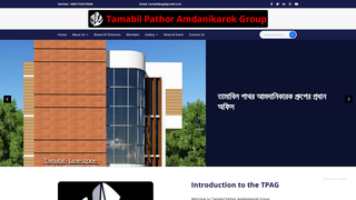 Screenshot of tamabilpag.com