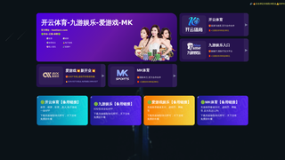Thumbnail of wap-zh-qiuyousports.com