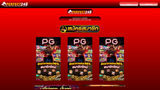 Thumbnail of perfaroh.com