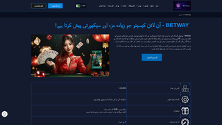 Thumbnail of betway534.com