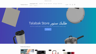 Thumbnail of talabakstore.com
