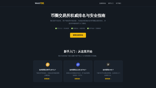 Thumbnail of yesban.com