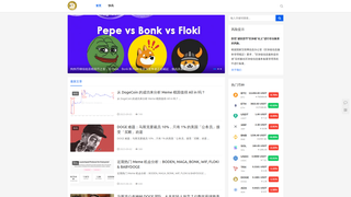 Thumbnail of doge6666.com