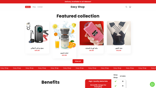 Thumbnail of easyshoplb.com